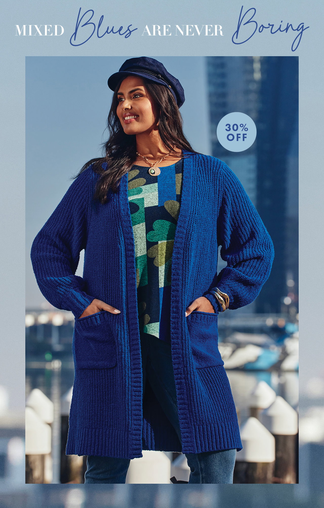 Mixed blues are never boring