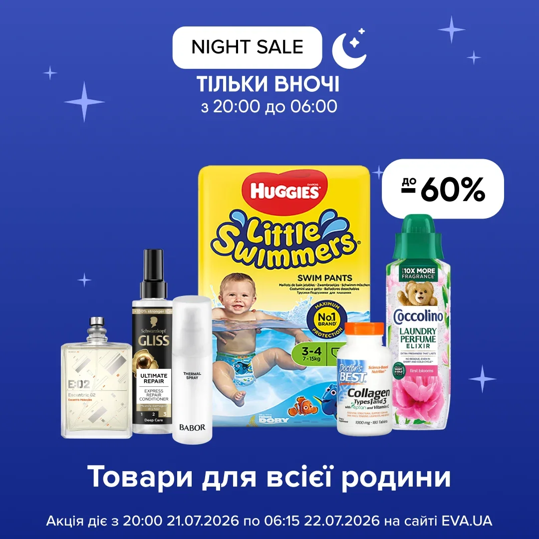 Нічна акція