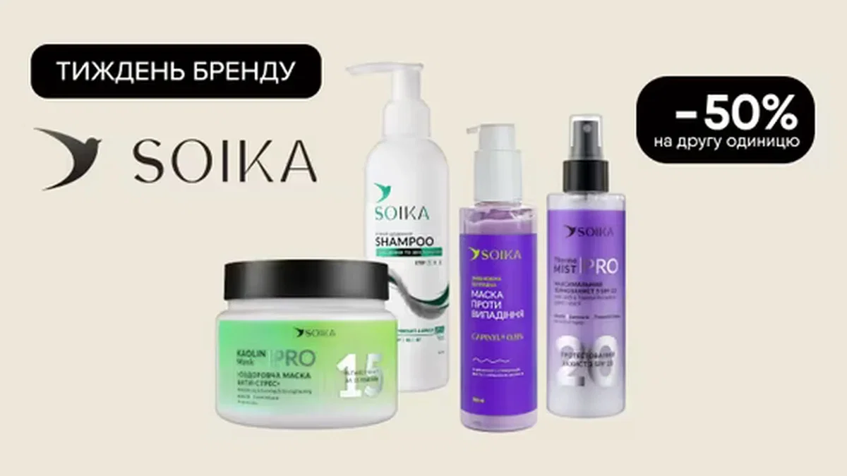 -50% на другу одиницю