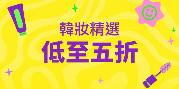 🚨警告：讓您的肌膚閃耀動人✨