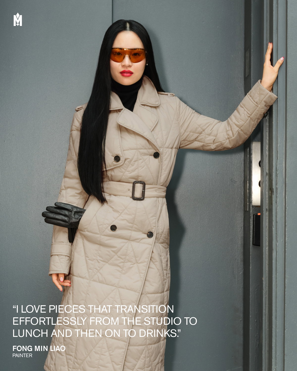 Discover MAVIS