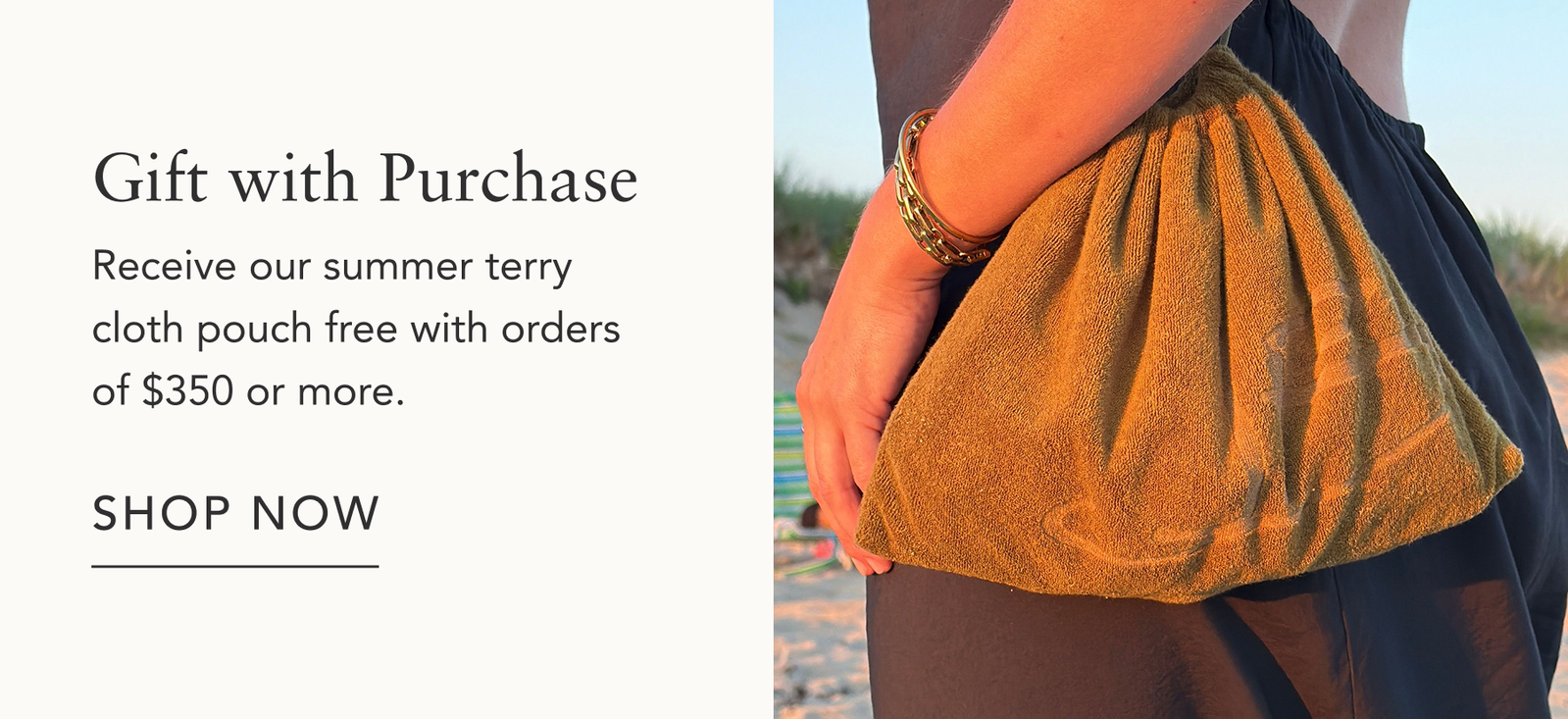 Gift with Purchase 