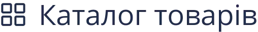 Каталог товарів
