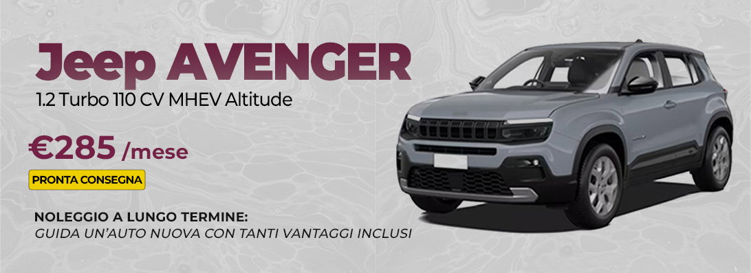 avenger