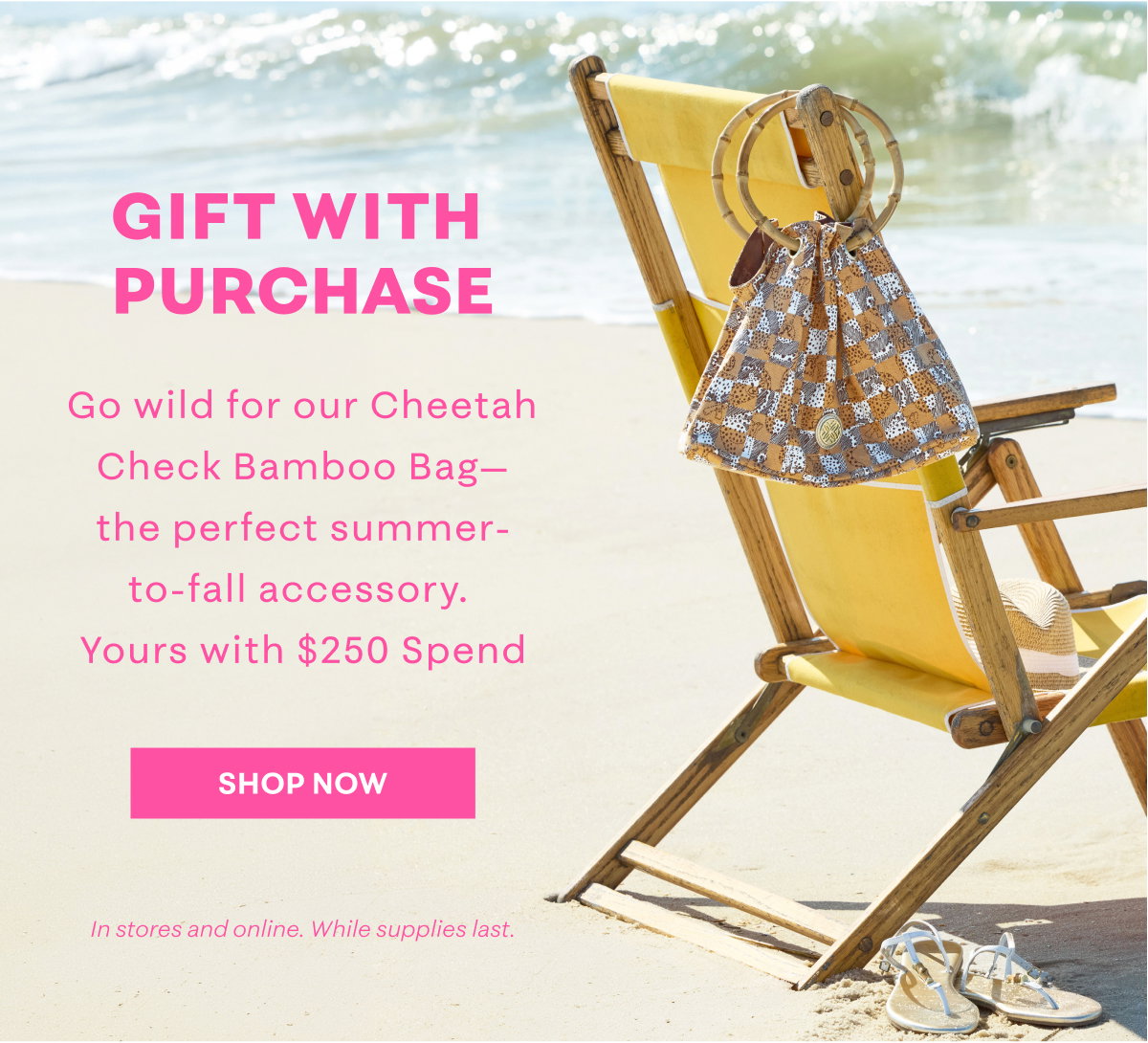Gift with Purchase