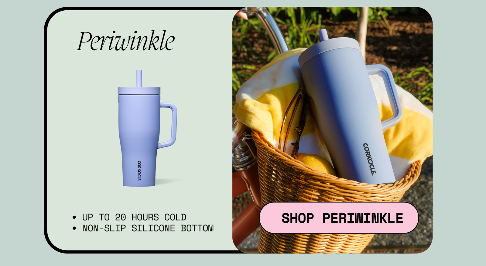 Shop Periwinkle Leakproof Cruiser