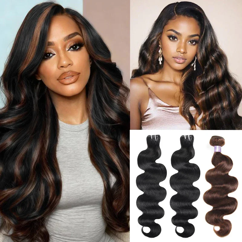 [New Trend] 1B/4 Brown Bundles Body Wave Peekaboo Highlight Style 100% Brazilian Virgin Human Hair