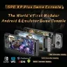 GPD XP Plus: World's First Modular Game Console