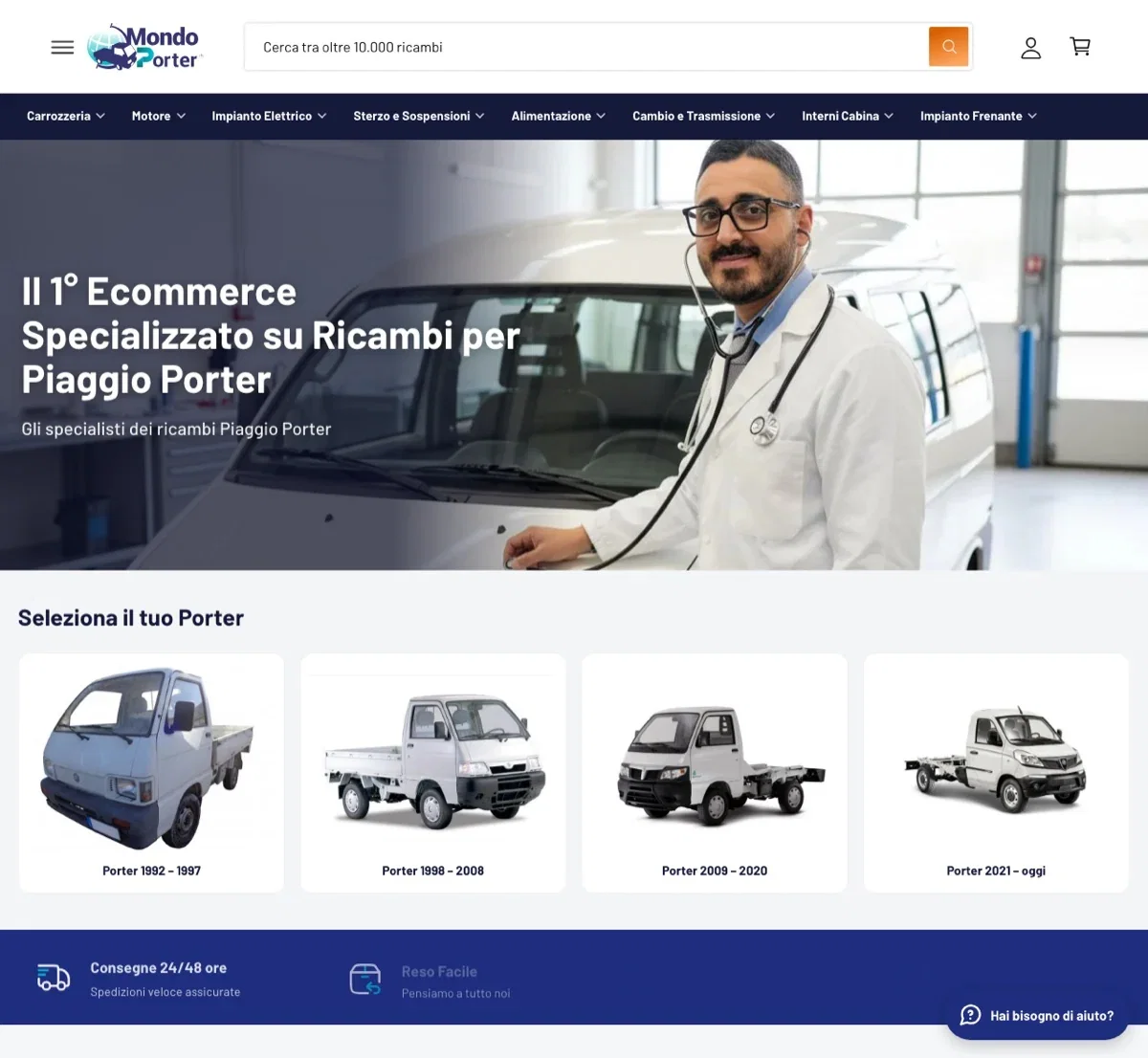 Anteprima del nuovo sito: ricerca tra oltre 10.000 ricambi e catalogo per modello