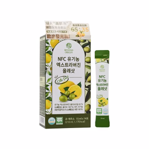 Beyond Origin NFC Extra Virgin Lemon Olive Oil Olle shot 14pcs