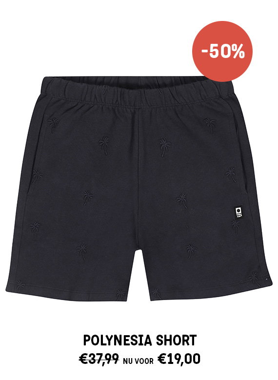 SHOP SHORT