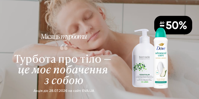 До -50% До -50%