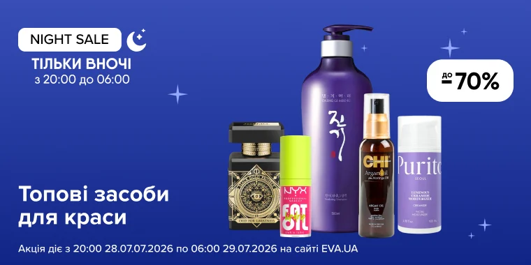 Нічна акція