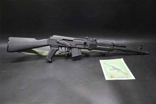 Arsenal SAM7R Semi-Automatic Rifle 7.62x39