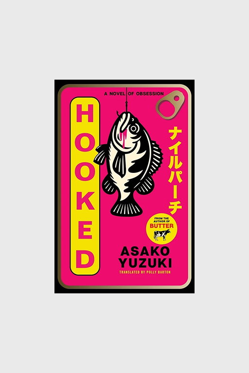 “Hooked: A Novel of Obsession”