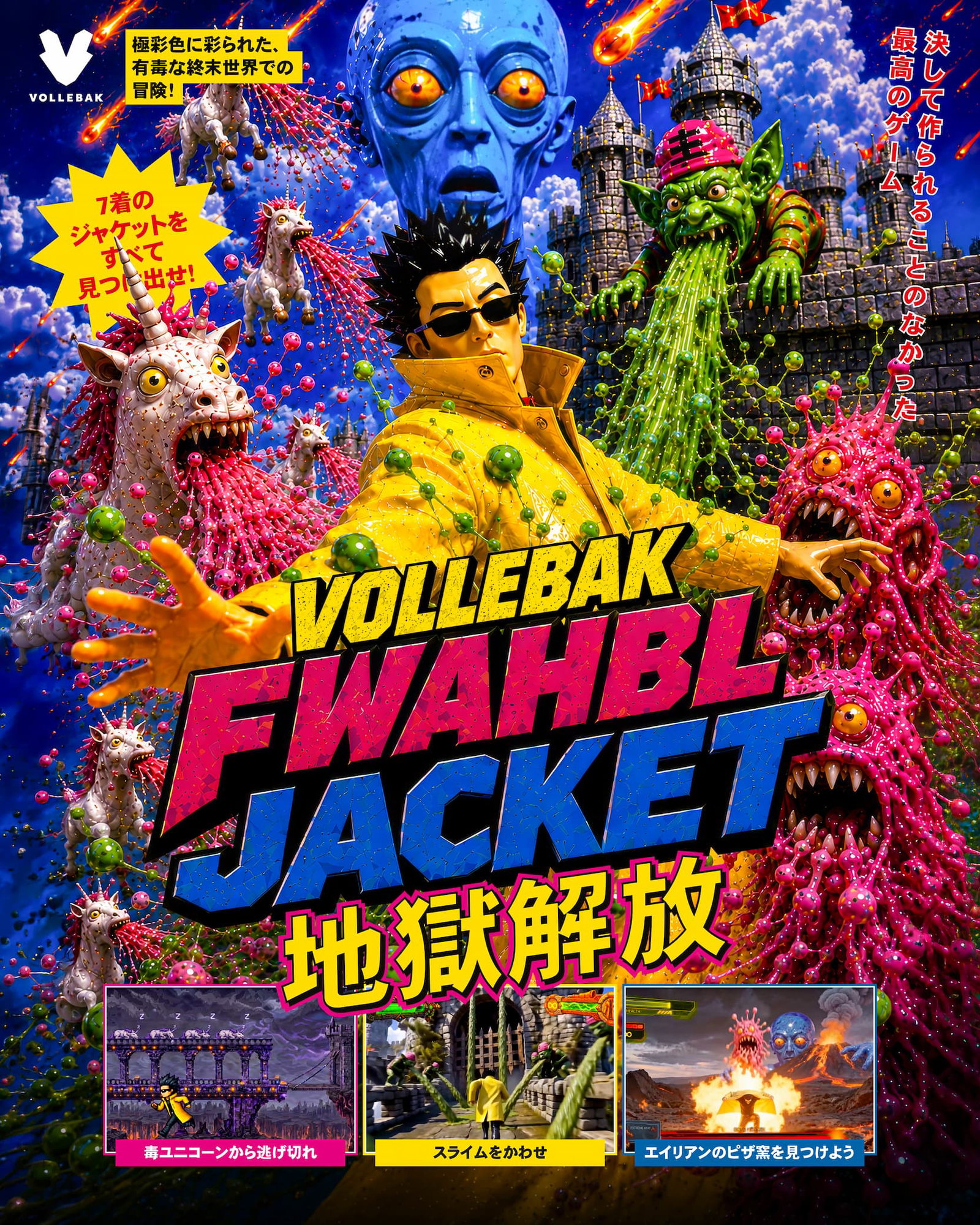 FWAHBL Jacket | vollebak.com