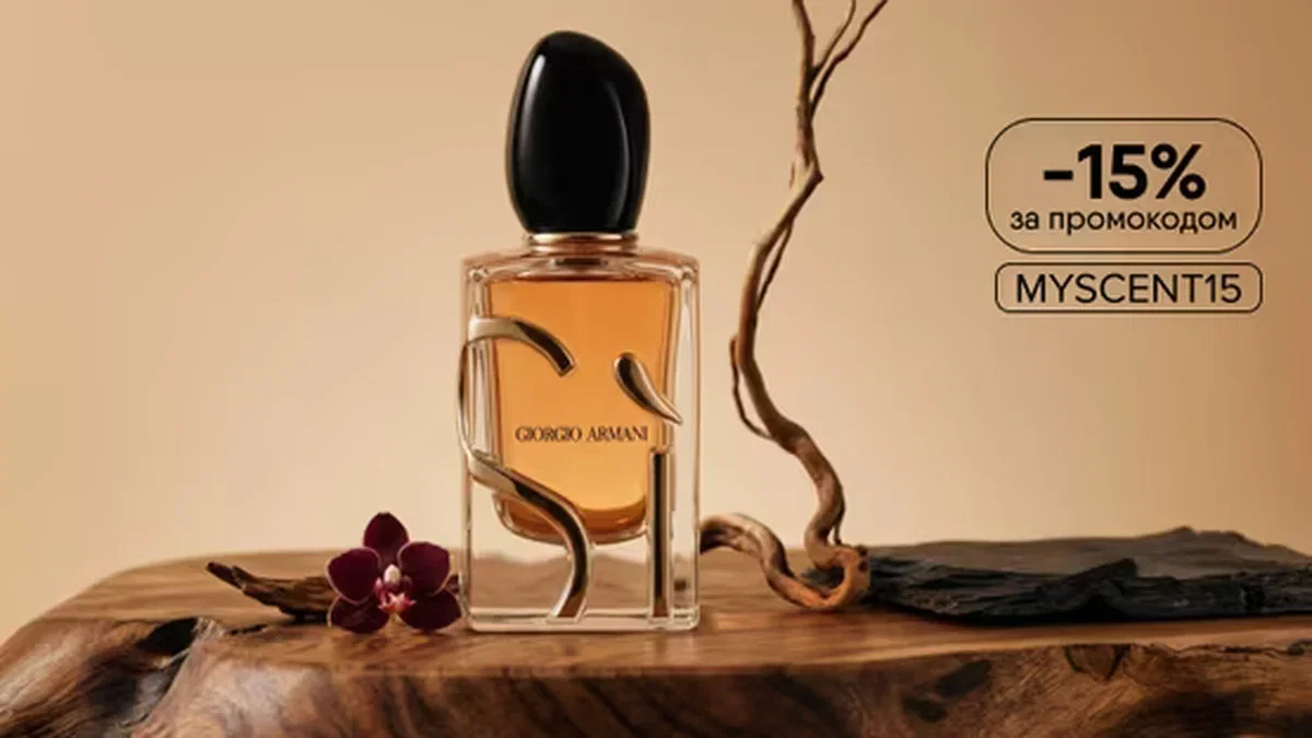  MYSCENT15