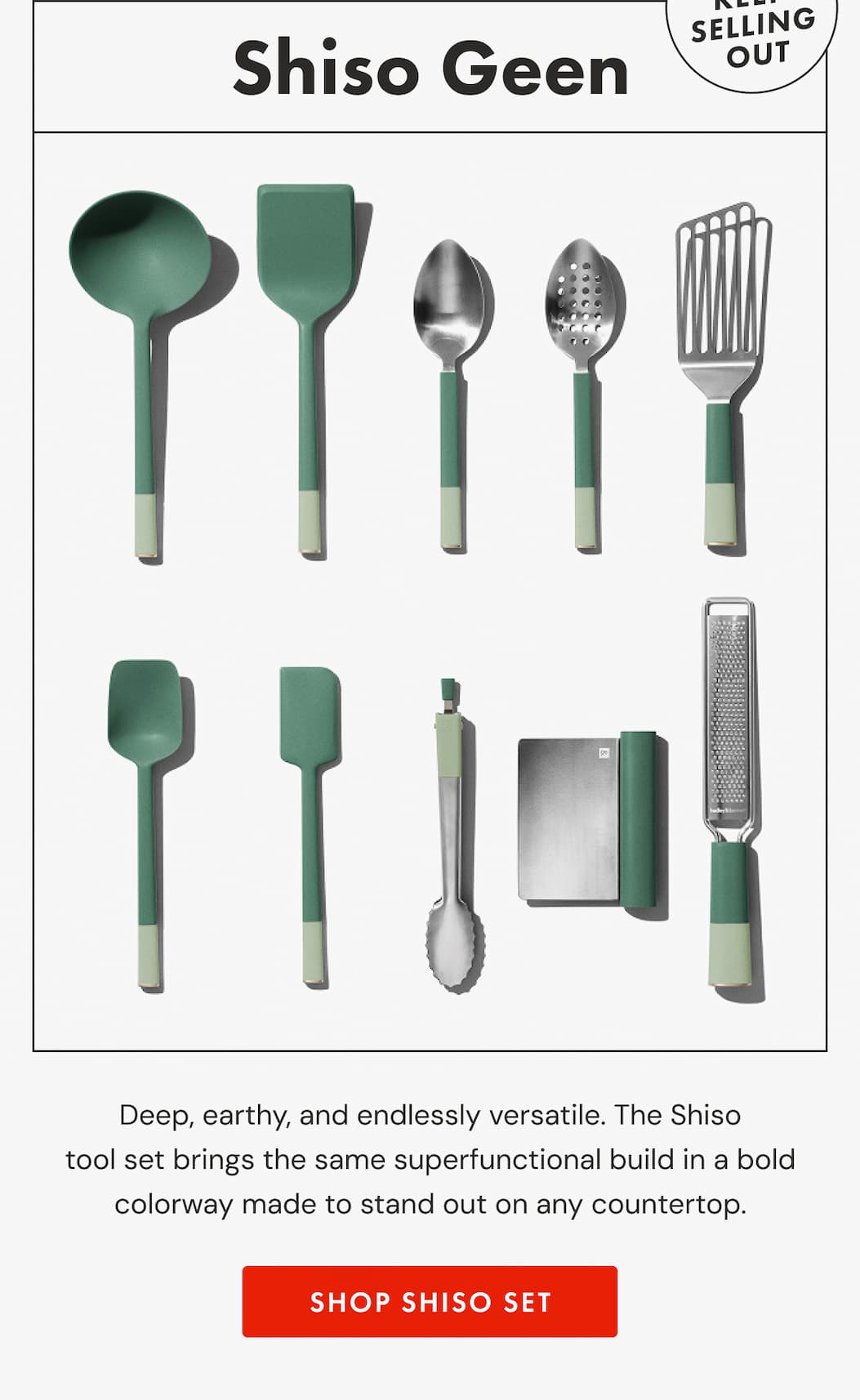 SHOP SHISO SET