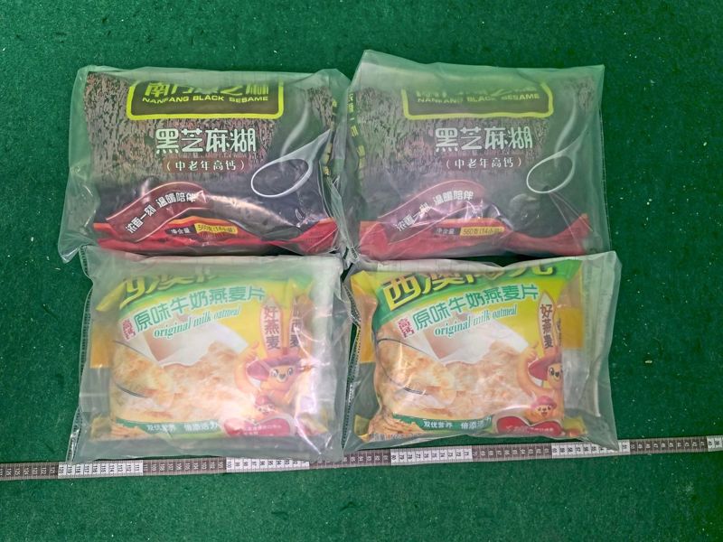 HK issues mule warning
