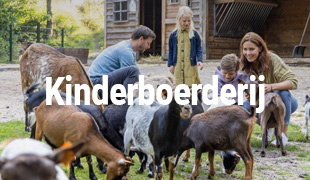 Kinderboerderij