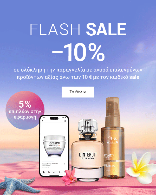 Flash Sale