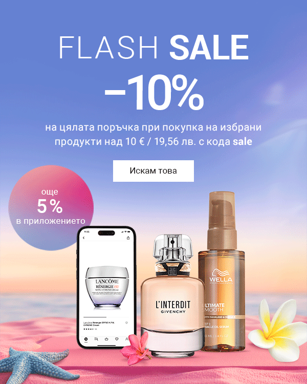 Flash Sale
