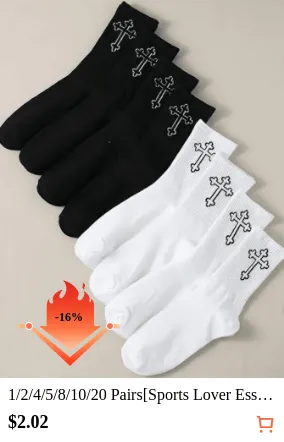 1/2/4/5/8/10/20 Pairs[Sports Lover...
