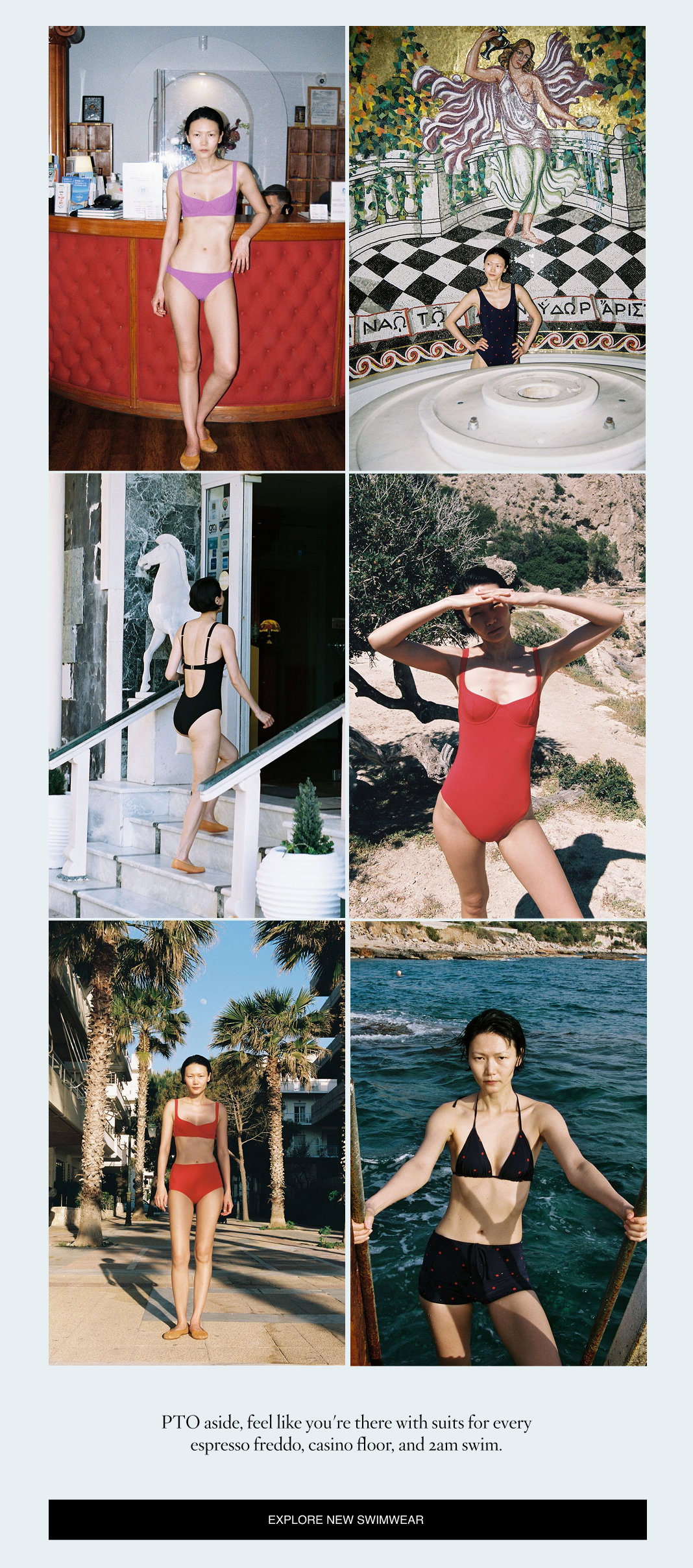 Explore new swim