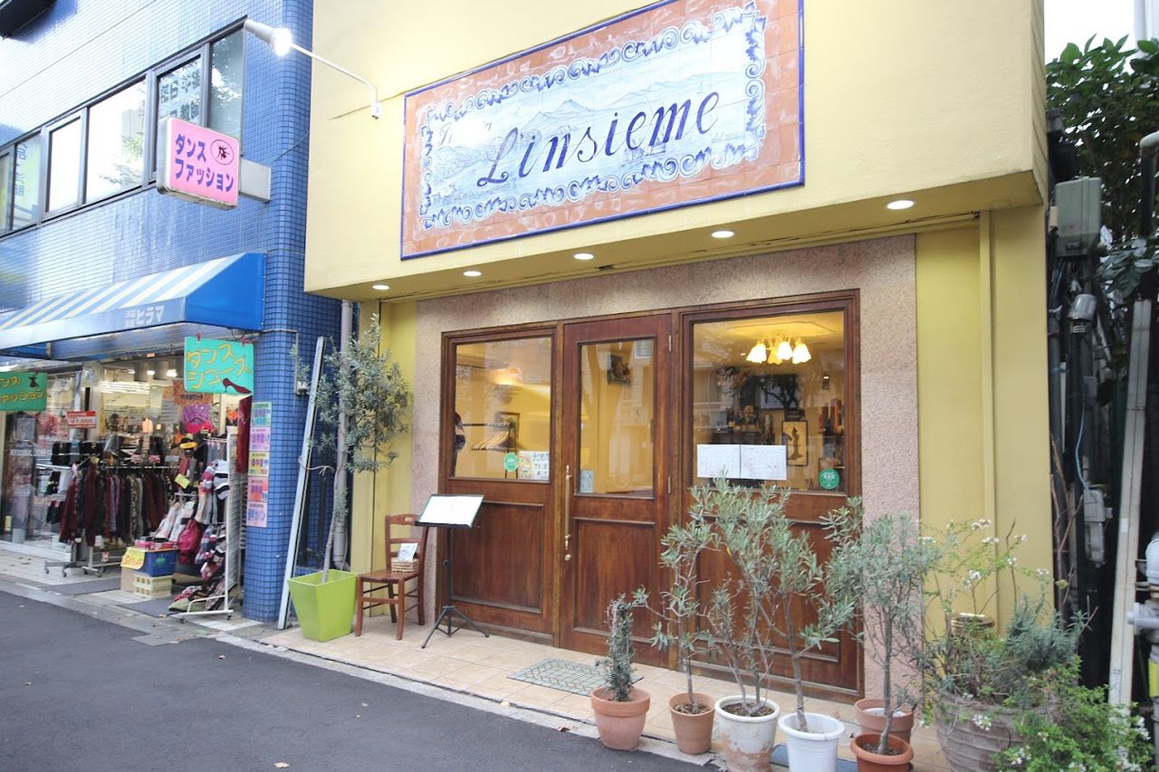🍟 FRENCH FRIES: Pizzeria e Braceria L'Insieme