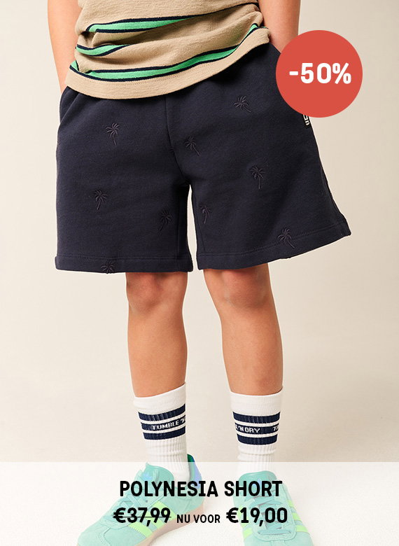 SHOP SHORT