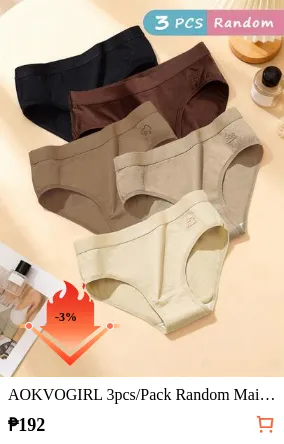 AOKVOGIRL 3pcs/Pack Random Maillard Color Women Cotton Panties, Simple Solid Color Hipster Briefs