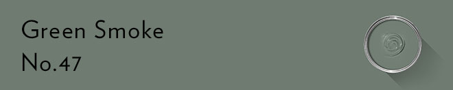 Rectangle banner of Green Smoke