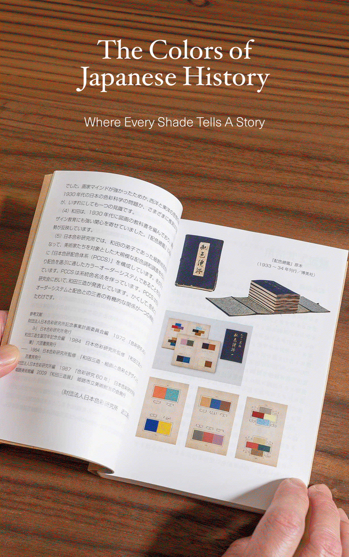 The Colors of Japanese History