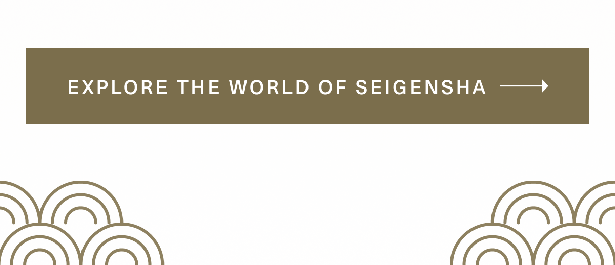 Explore the World of Seigensha