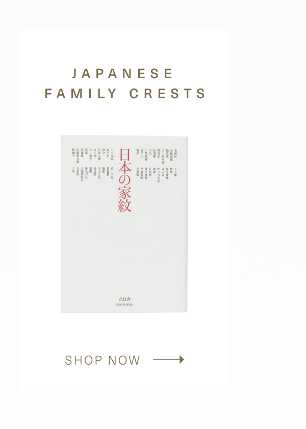 Japanese Family Crests