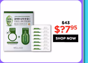 wellage