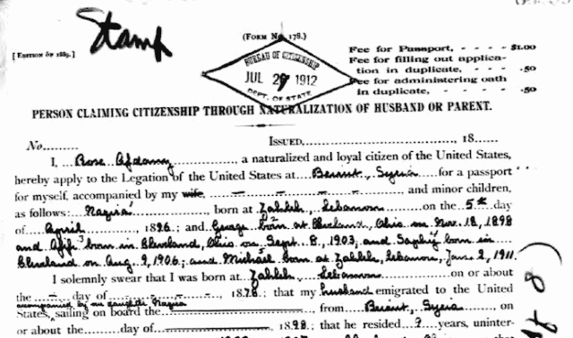 An old passport application document
