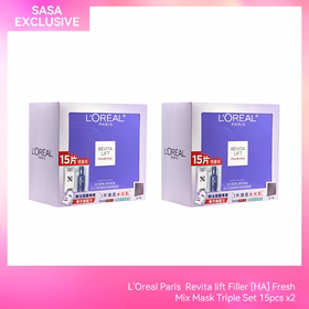 L'Oreal Paris  Revita lift Filler [HA] Fresh Mix Mask Triple Set 15pcs x2