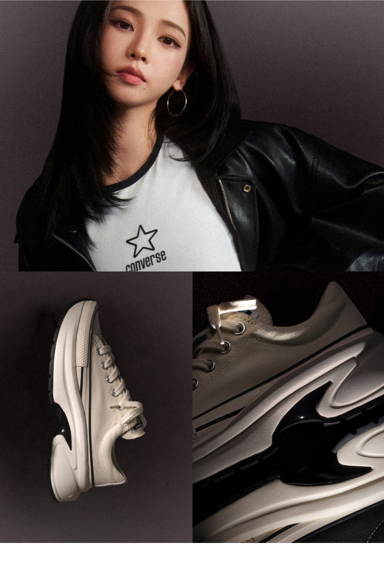 Converse