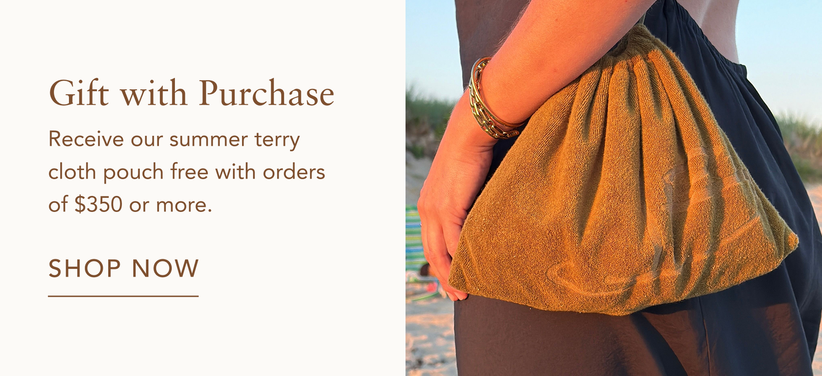 Gift with Purchase 