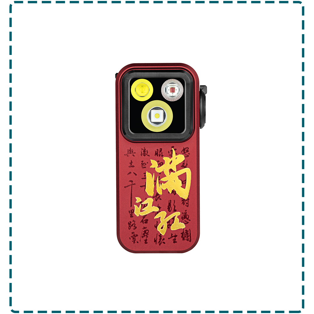Olight
