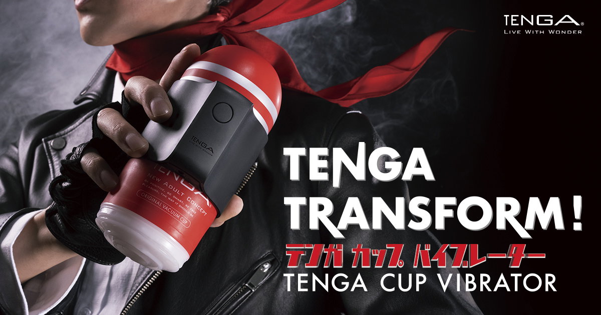 TENGA CUP VIBRATOR Main Banner