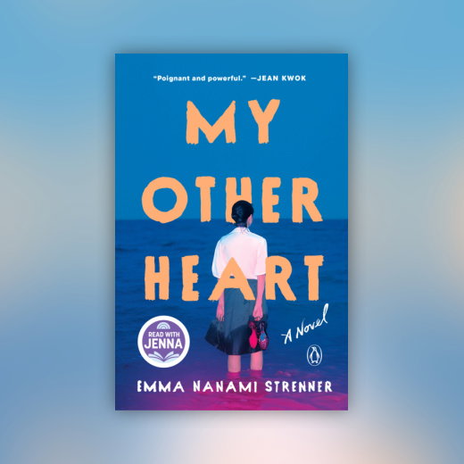 My Other Heart