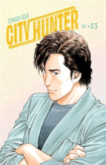City Hunter Omnibus Volume 3 (Three Volumes in One) (Book 3 of City Hunter) by Tsukasa Hojo