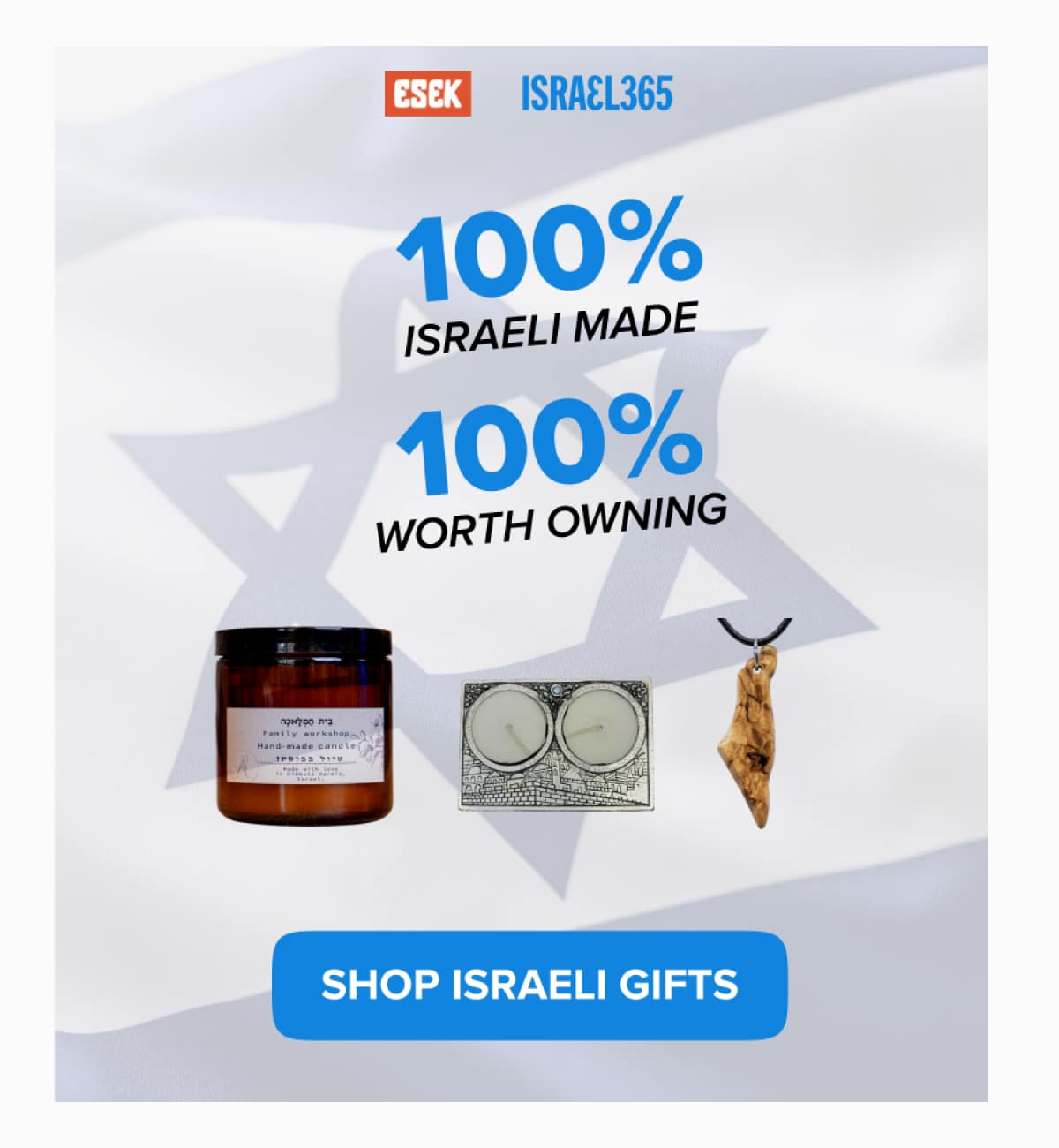 100 Israeli Made