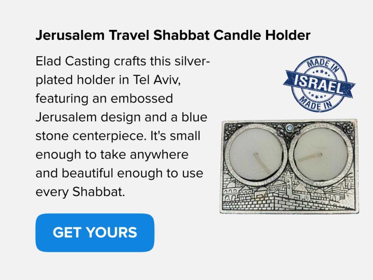 Jerusalem Travel Shabbat Candle Holder