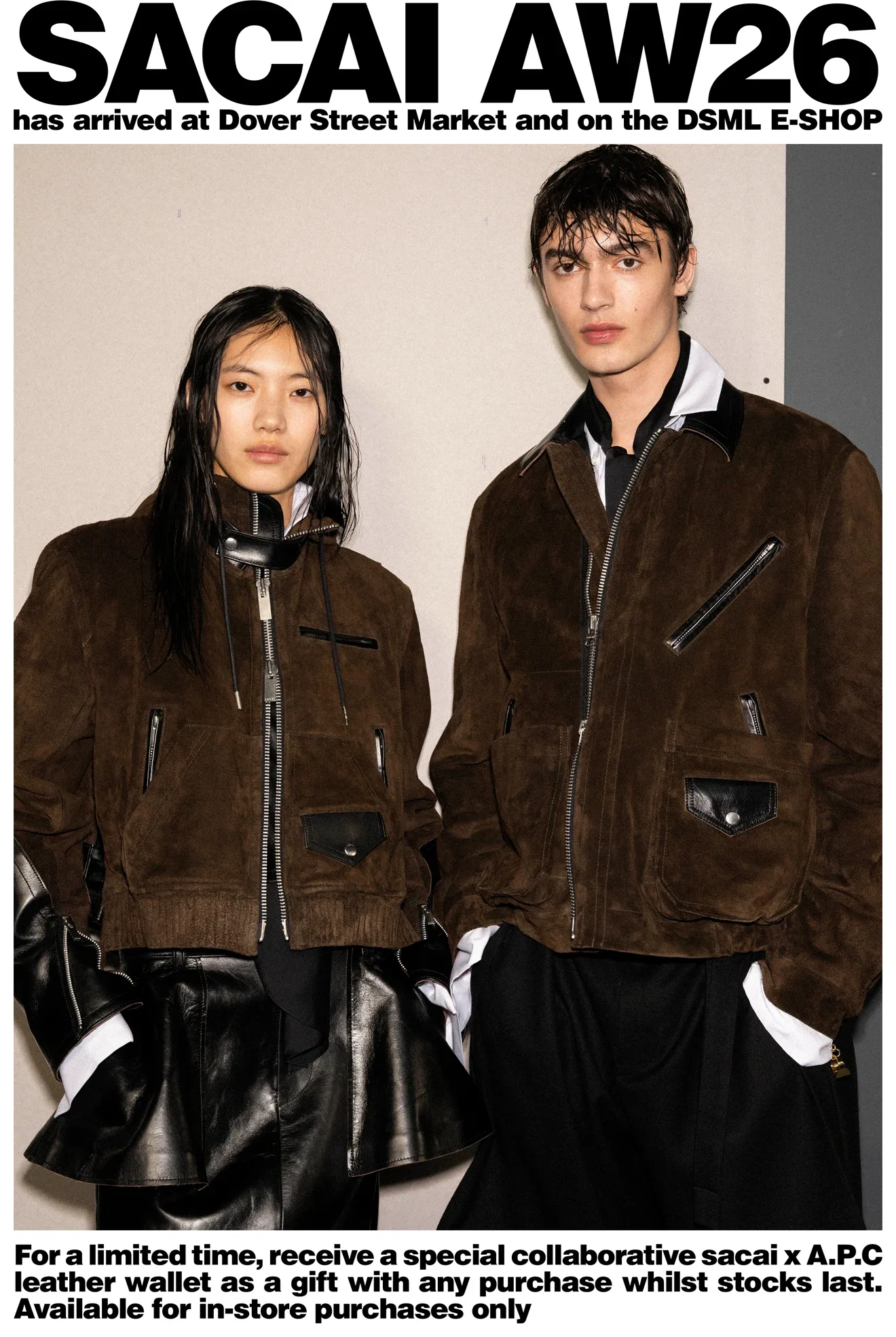 sacai
