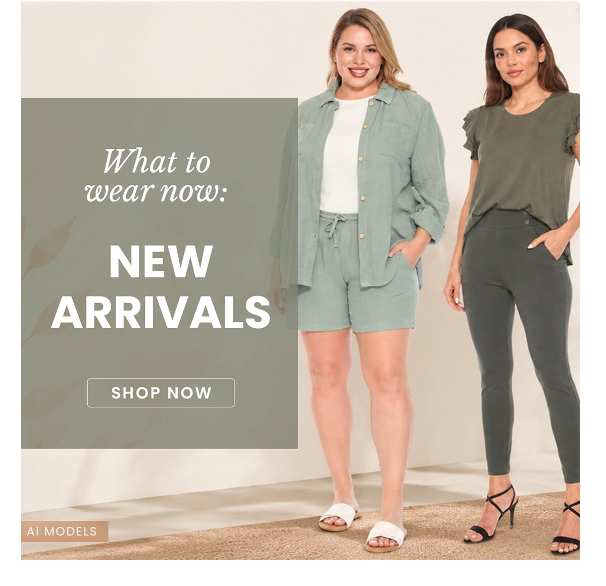 What to wear now. New arrivals