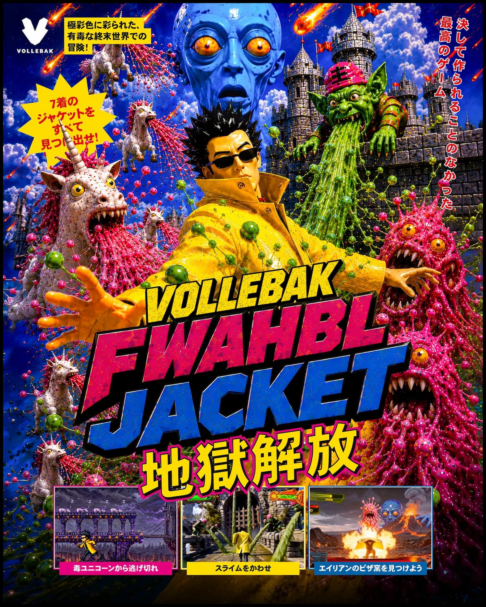 FWAHBL Jacket | vollebak.com