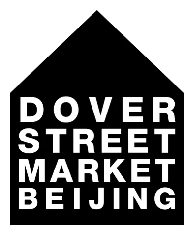 Dover Street Market Beijing